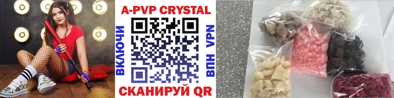 A-PVP СК  Губкин 