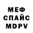 КЕТАМИН VHQ Choobit