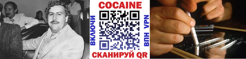 COCAIN 98%  Губкин 