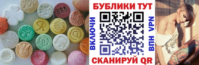 ЭКСТАЗИ 300 mg  ОМГ ОМГ как зайти  Губкин 
