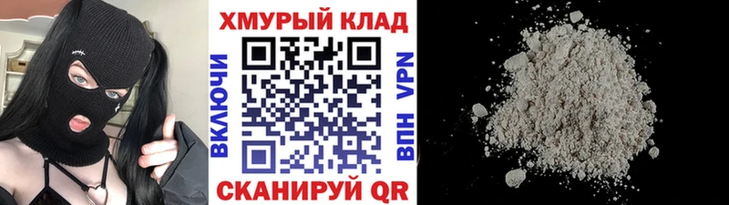 ГЕРОИН гречка  закладки  Губкин 