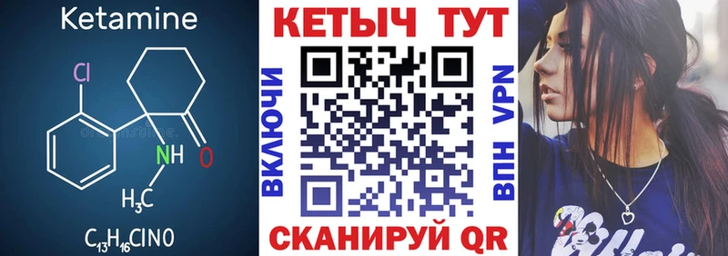 Кетамин ketamine  Губкин 
