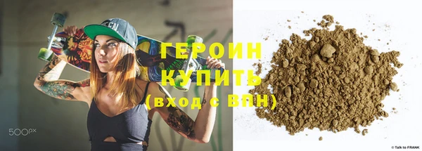 дживик Баксан