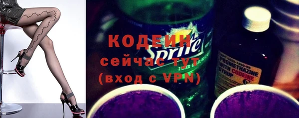 скорость Балабаново