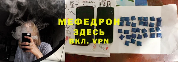 мдпв Балахна