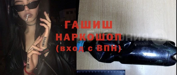 дживик Баксан