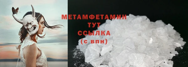 дживик Баксан