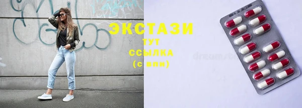 дживик Баксан
