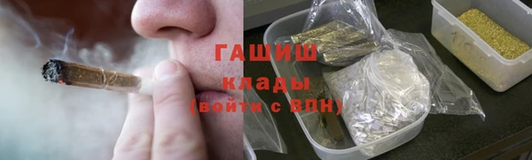 дживик Баксан