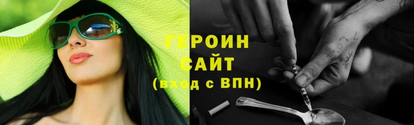 дживик Баксан