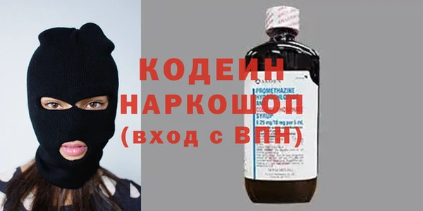 дживик Баксан