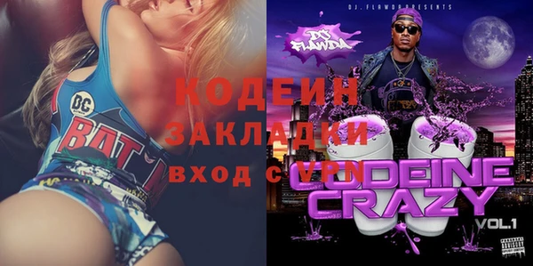 дживик Баксан