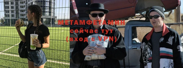 скорость Балабаново