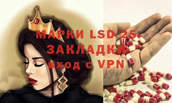 мдпв Балахна