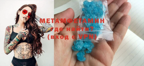 дживик Баксан