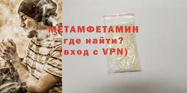 дживик Баксан
