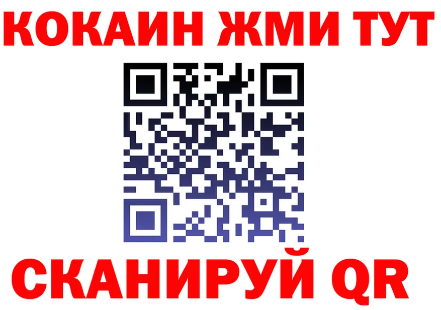 АМФ Розовый ТОР мориарти kraken Губкин