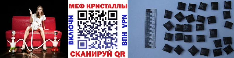 Меф  Губкин