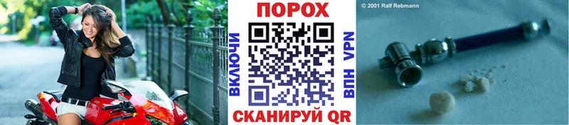 Метамфетамин витя  Губкин 