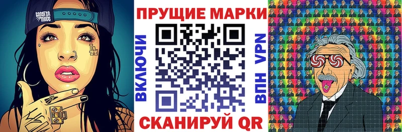 даркнет сайт Губкин Наркотические марки 1500мкг