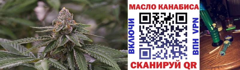 Дистиллят ТГК гашишное масло  Губкин 