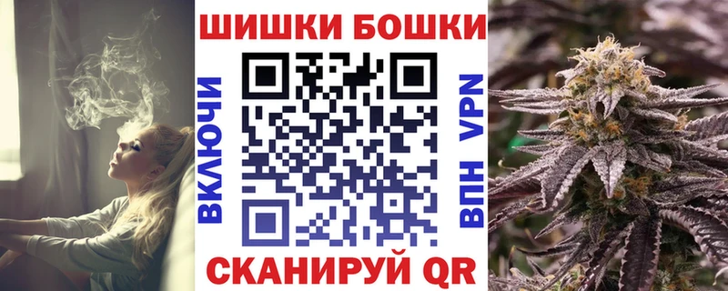 МАРИХУАНА SATIVA & INDICA  Губкин 